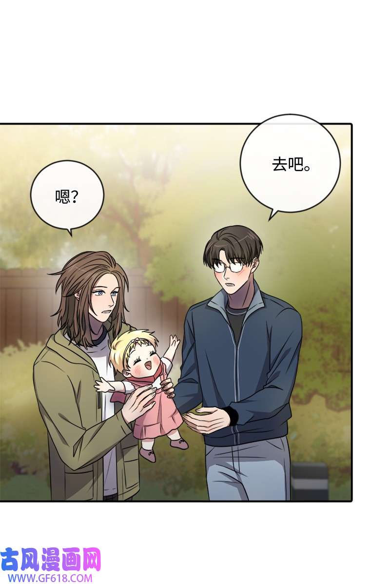桃子的奶爸们19 蛤蜊浓汤