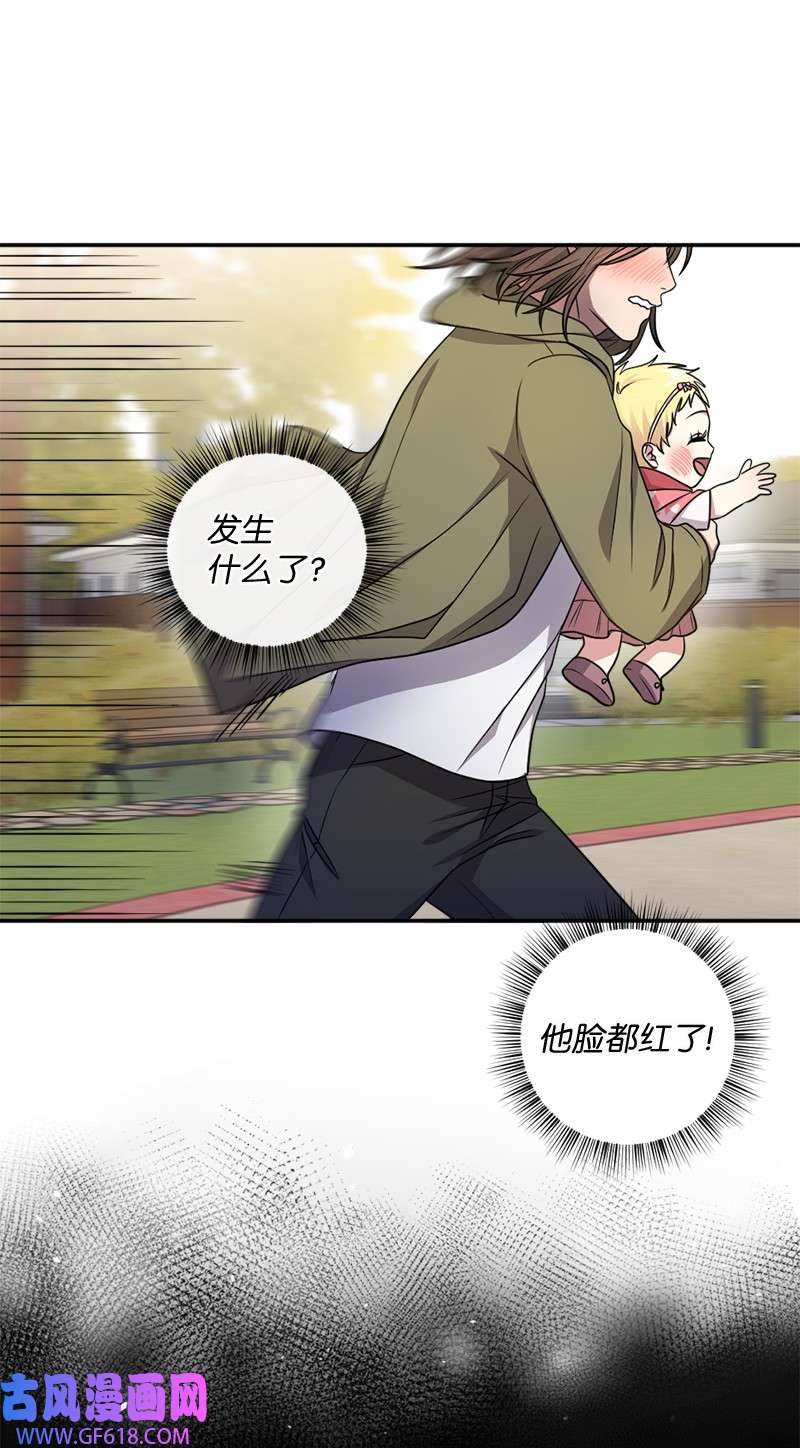 桃子的奶爸们19 蛤蜊浓汤