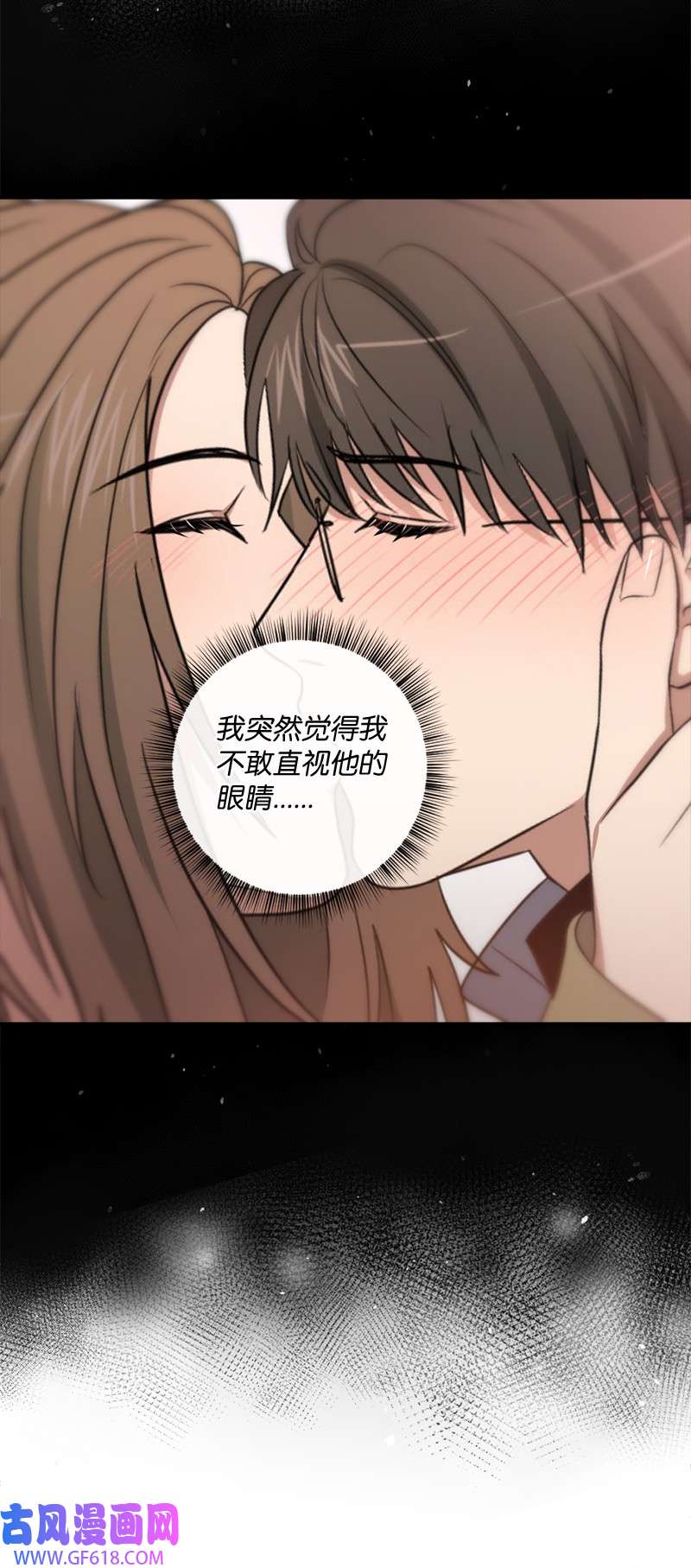 桃子的奶爸们19 蛤蜊浓汤