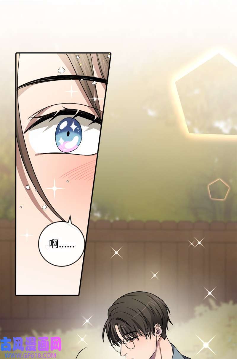 桃子的奶爸们19 蛤蜊浓汤