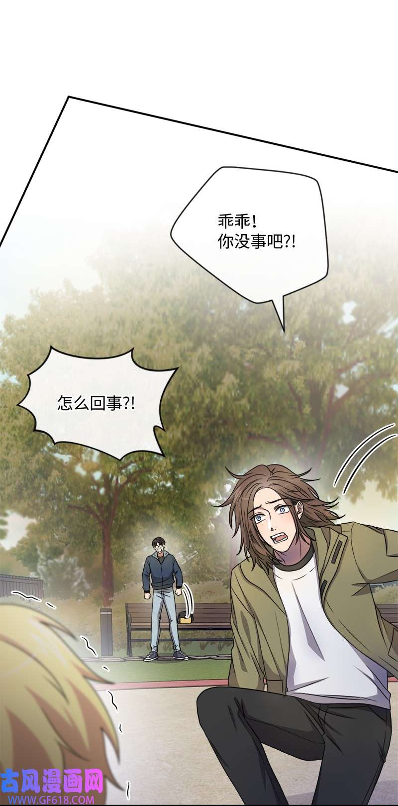 桃子的奶爸们19 蛤蜊浓汤