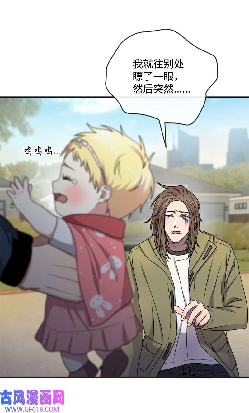 桃子的奶爸们19 蛤蜊浓汤