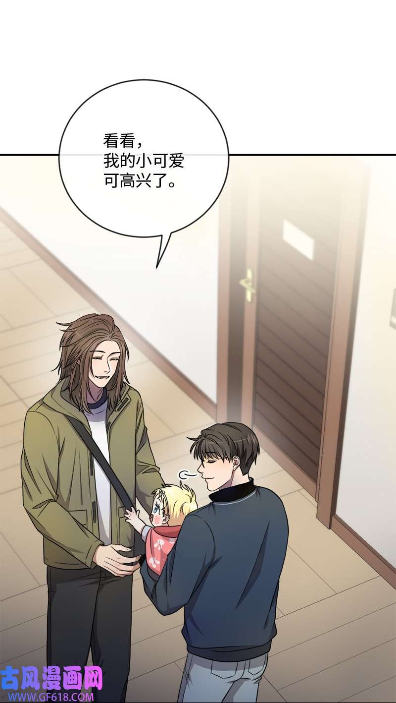 桃子的奶爸们19 蛤蜊浓汤