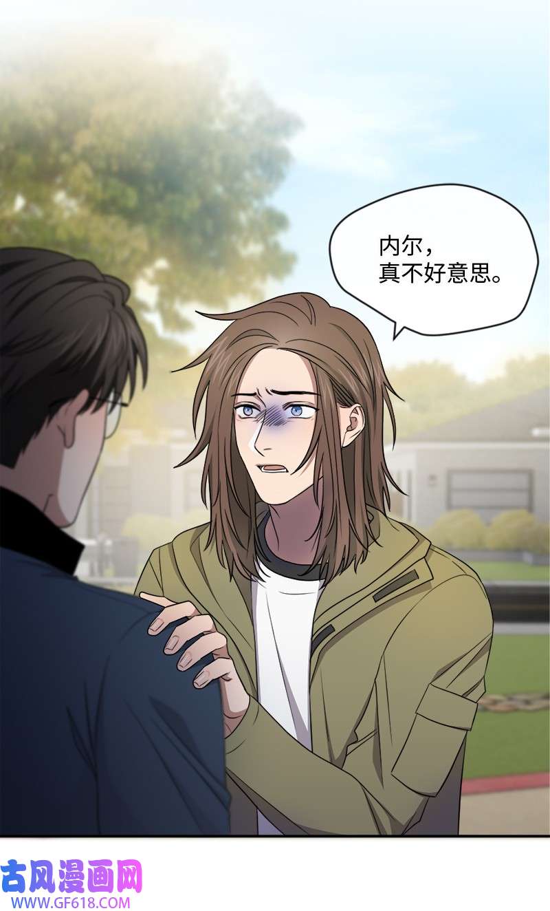 桃子的奶爸们19 蛤蜊浓汤