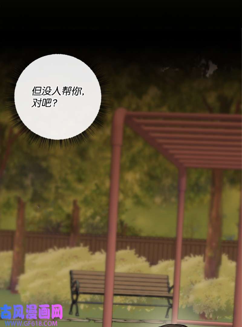 桃子的奶爸们19 蛤蜊浓汤