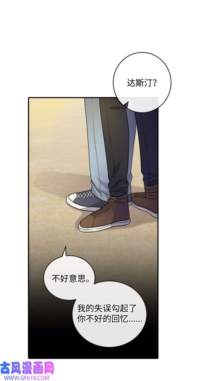 桃子的奶爸们19 蛤蜊浓汤