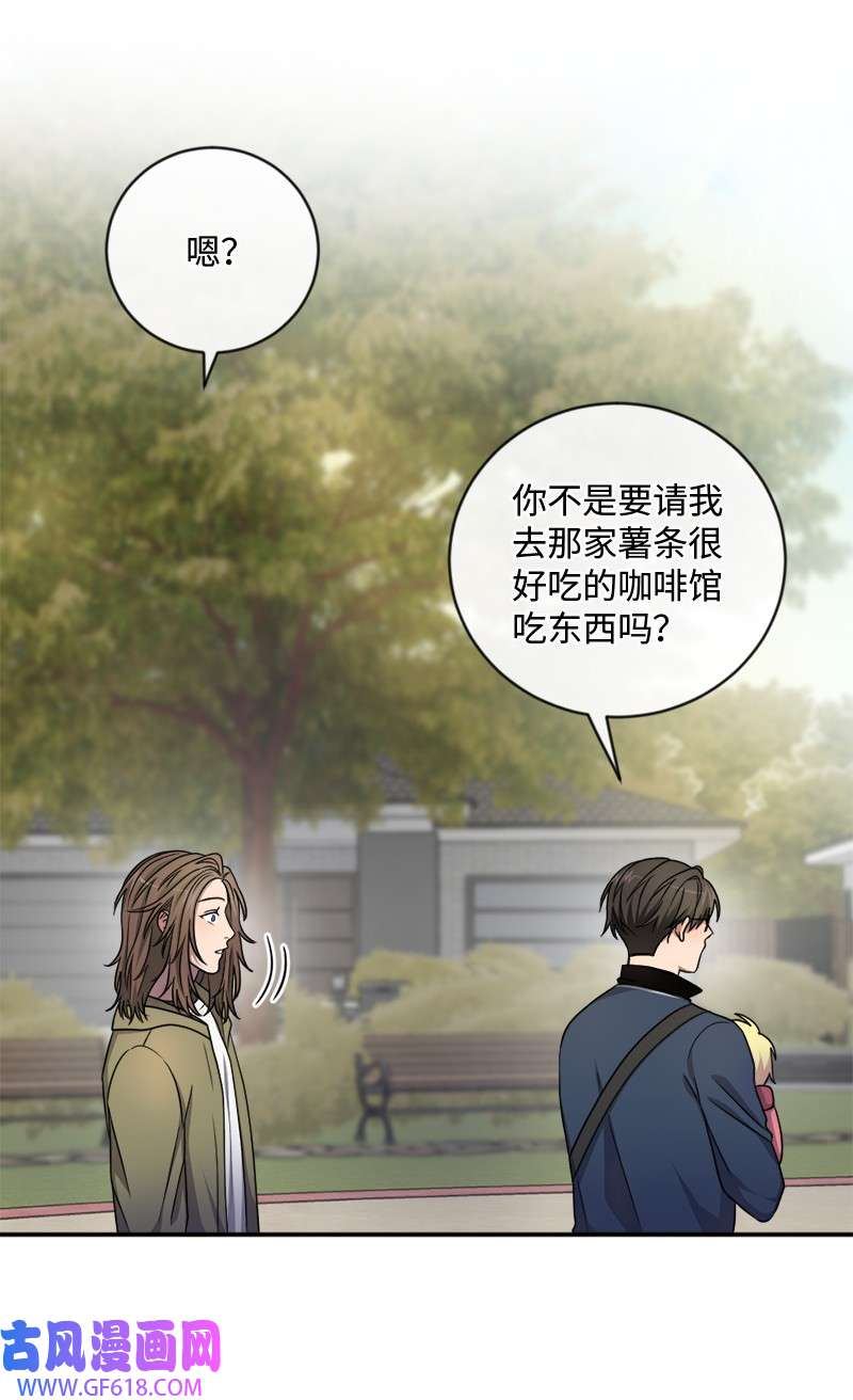 桃子的奶爸们19 蛤蜊浓汤