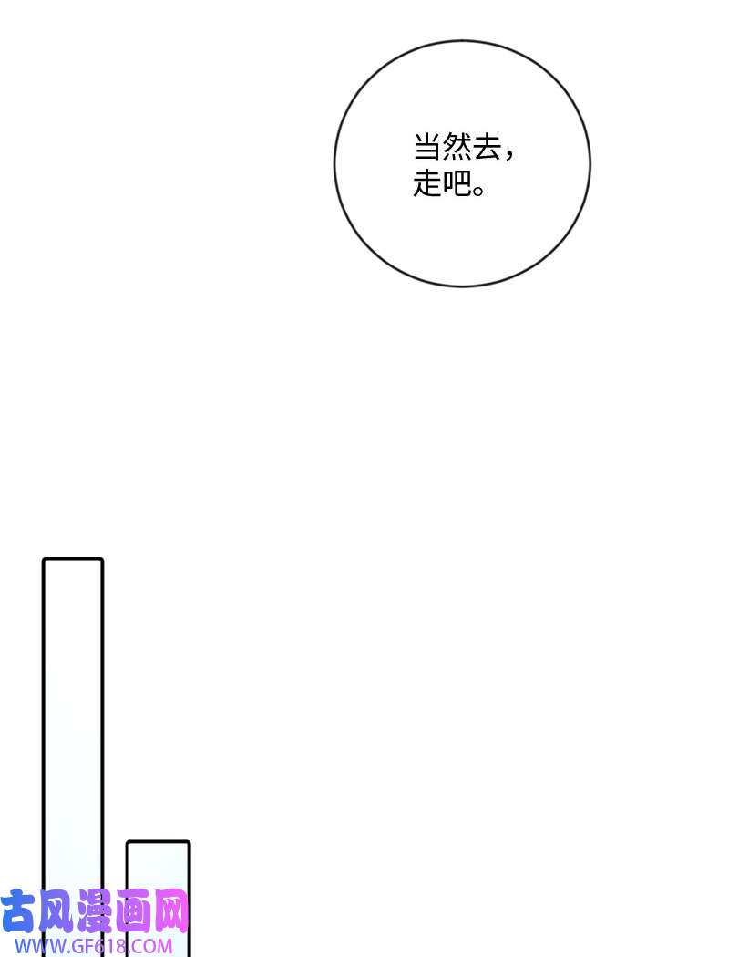桃子的奶爸们19 蛤蜊浓汤