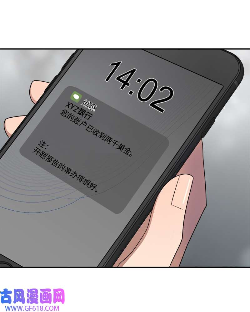 桃子的奶爸们19 蛤蜊浓汤