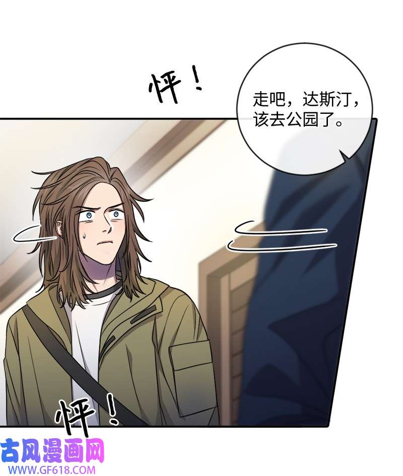 桃子的奶爸们19 蛤蜊浓汤