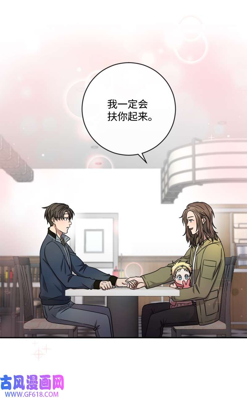 桃子的奶爸们19 蛤蜊浓汤