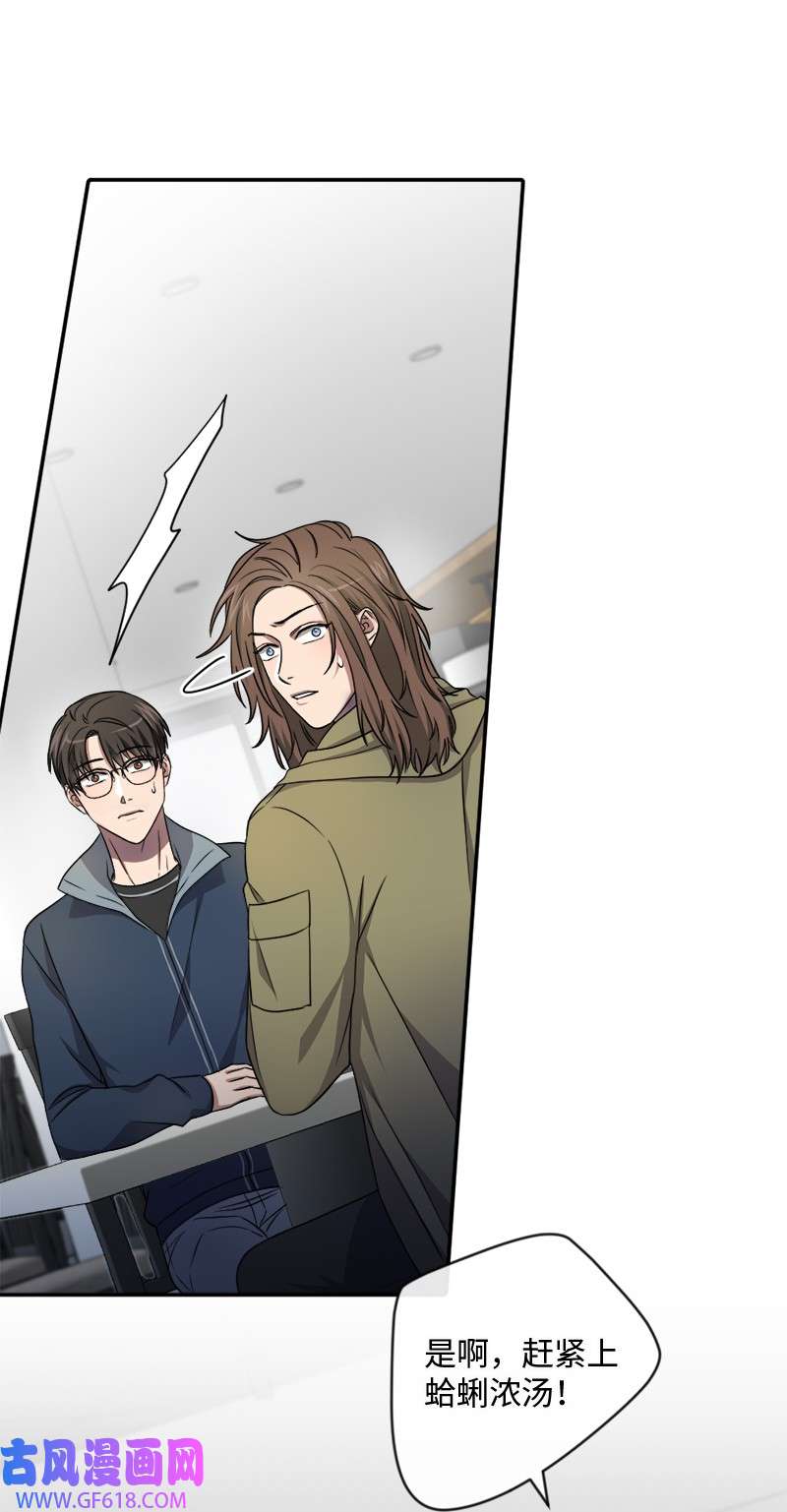 桃子的奶爸们19 蛤蜊浓汤