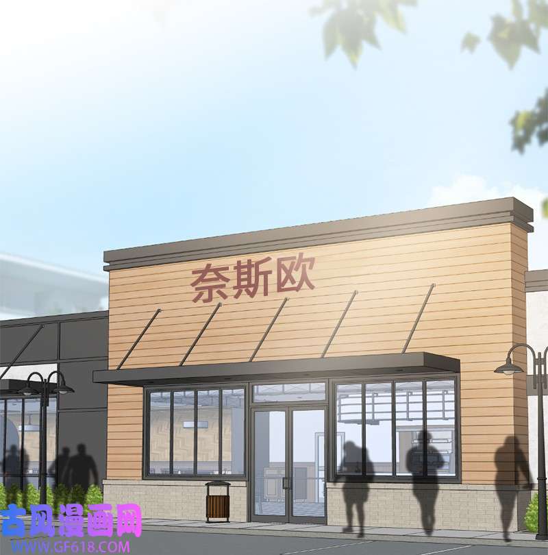 桃子的奶爸们20 心有所属