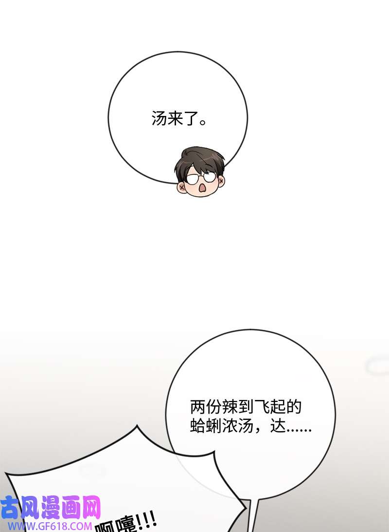 桃子的奶爸们20 心有所属