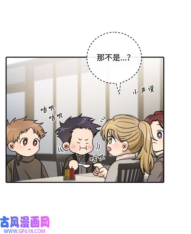桃子的奶爸们20 心有所属