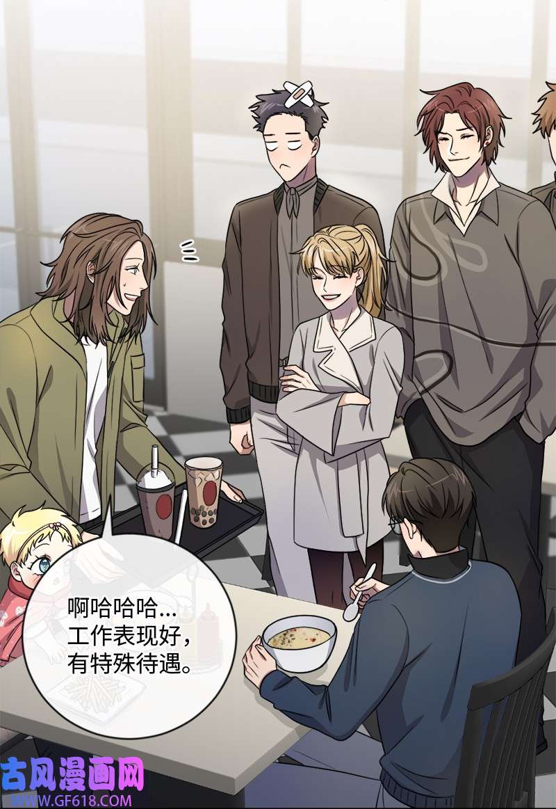 桃子的奶爸们20 心有所属
