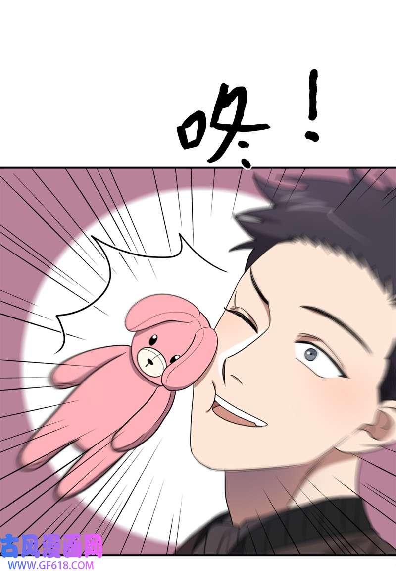 桃子的奶爸们20 心有所属