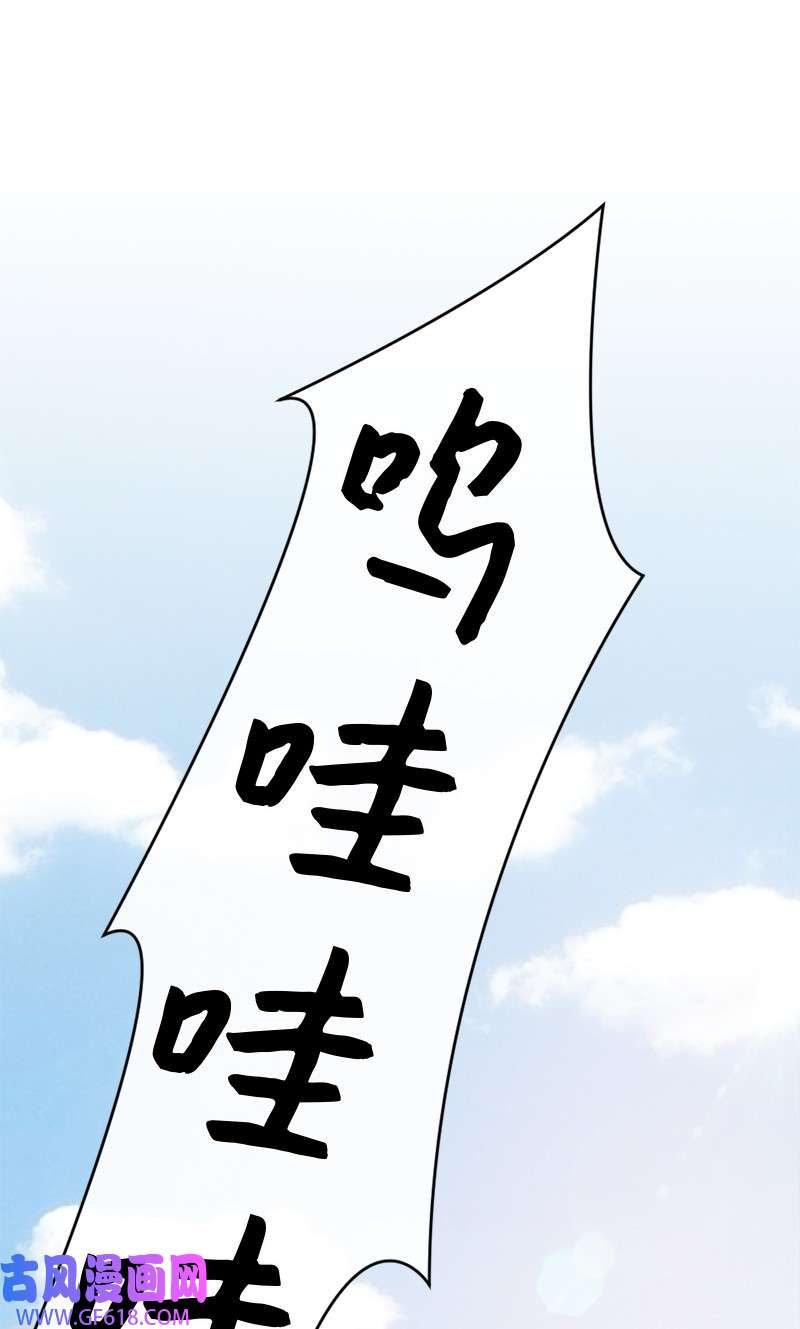 桃子的奶爸们20 心有所属
