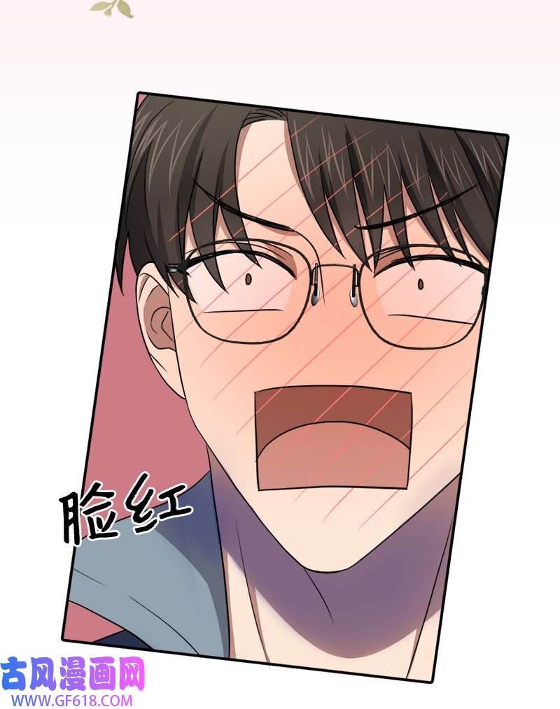 桃子的奶爸们20 心有所属