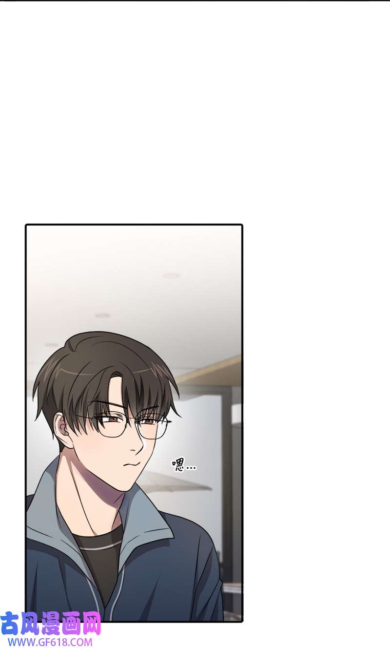 桃子的奶爸们20 心有所属