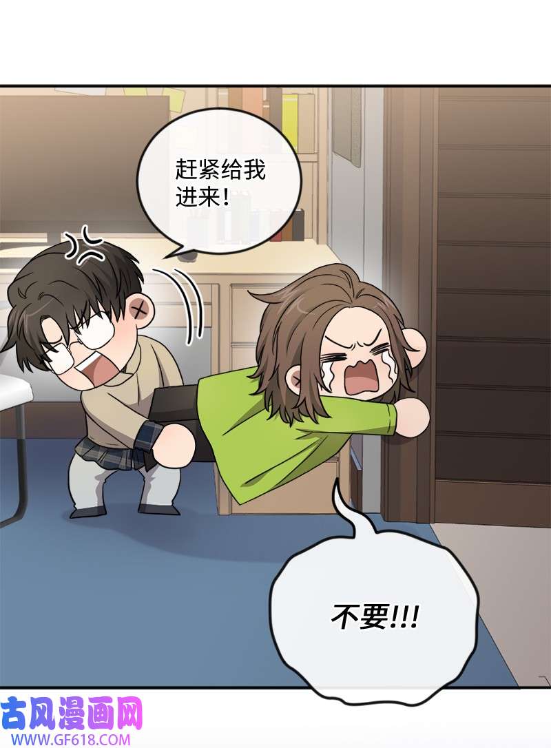 桃子的奶爸们21 了不起的人