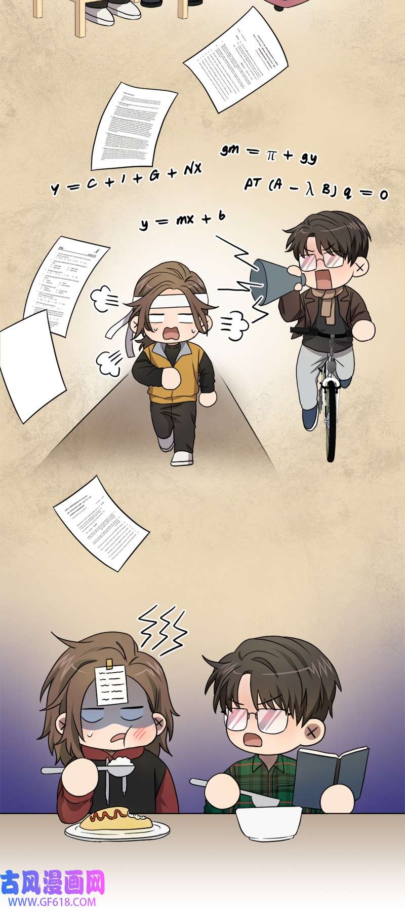 桃子的奶爸们21 了不起的人