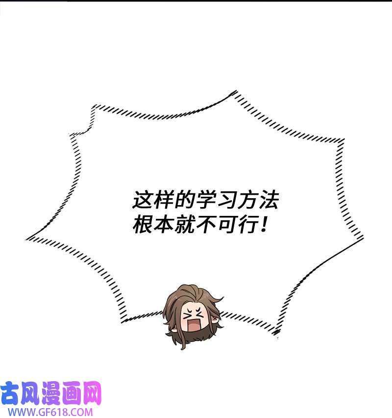 桃子的奶爸们21 了不起的人