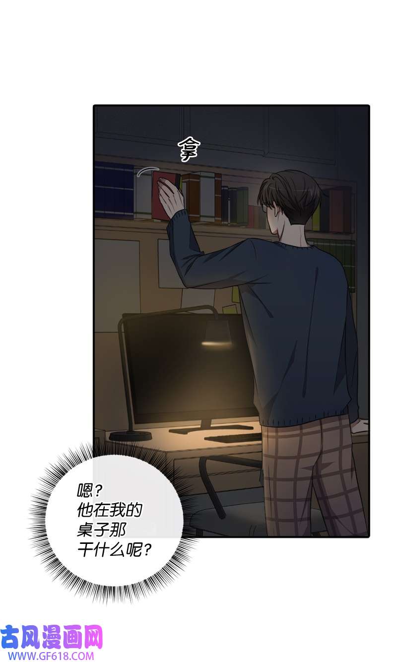 桃子的奶爸们21 了不起的人
