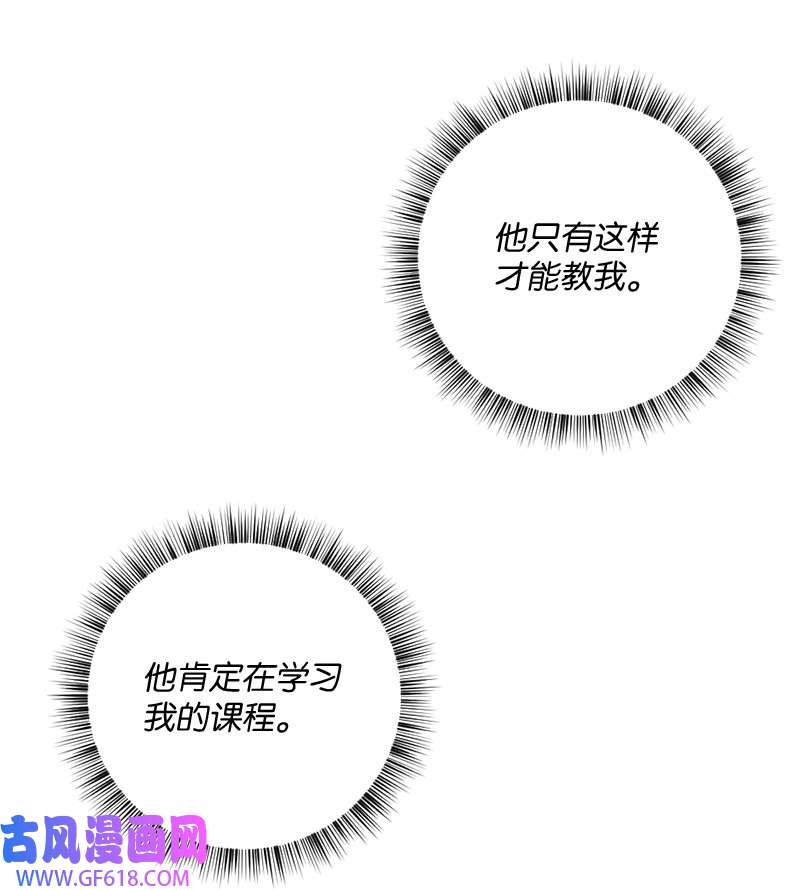 桃子的奶爸们21 了不起的人