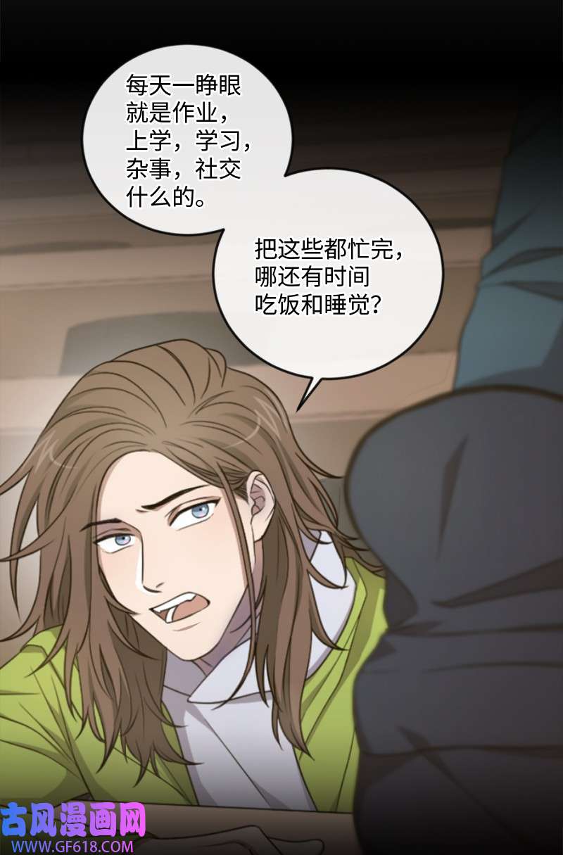 桃子的奶爸们21 了不起的人