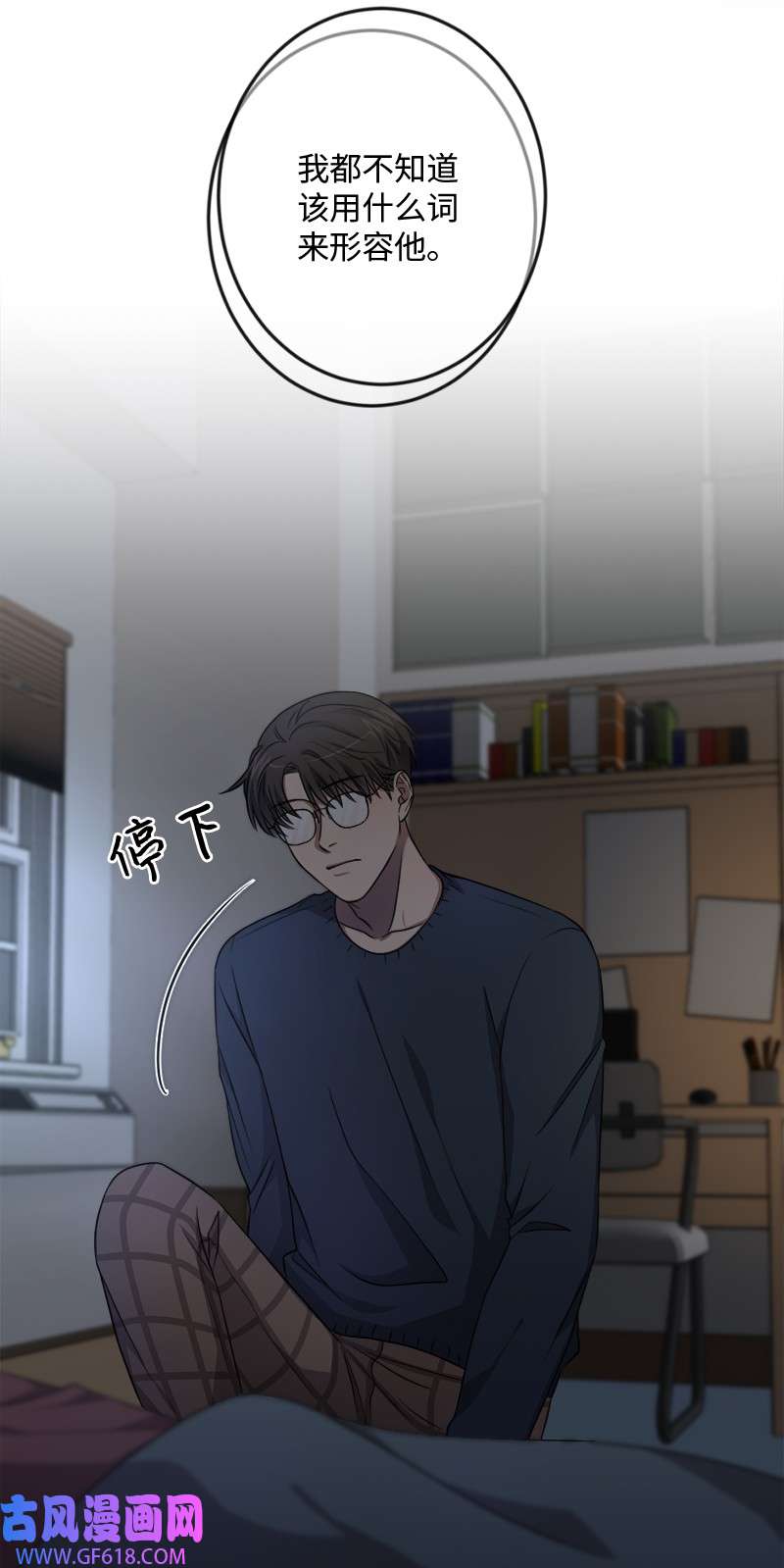 桃子的奶爸们21 了不起的人
