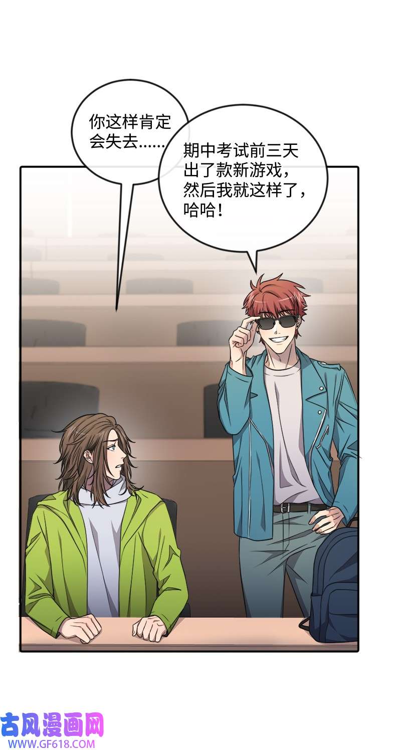 桃子的奶爸们21 了不起的人