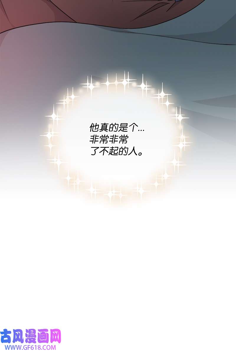 桃子的奶爸们21 了不起的人