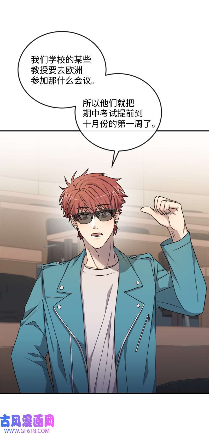 桃子的奶爸们21 了不起的人