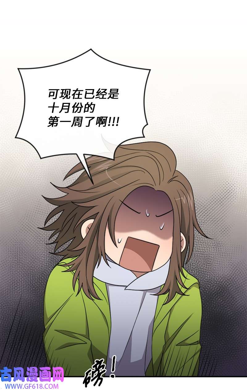 桃子的奶爸们21 了不起的人
