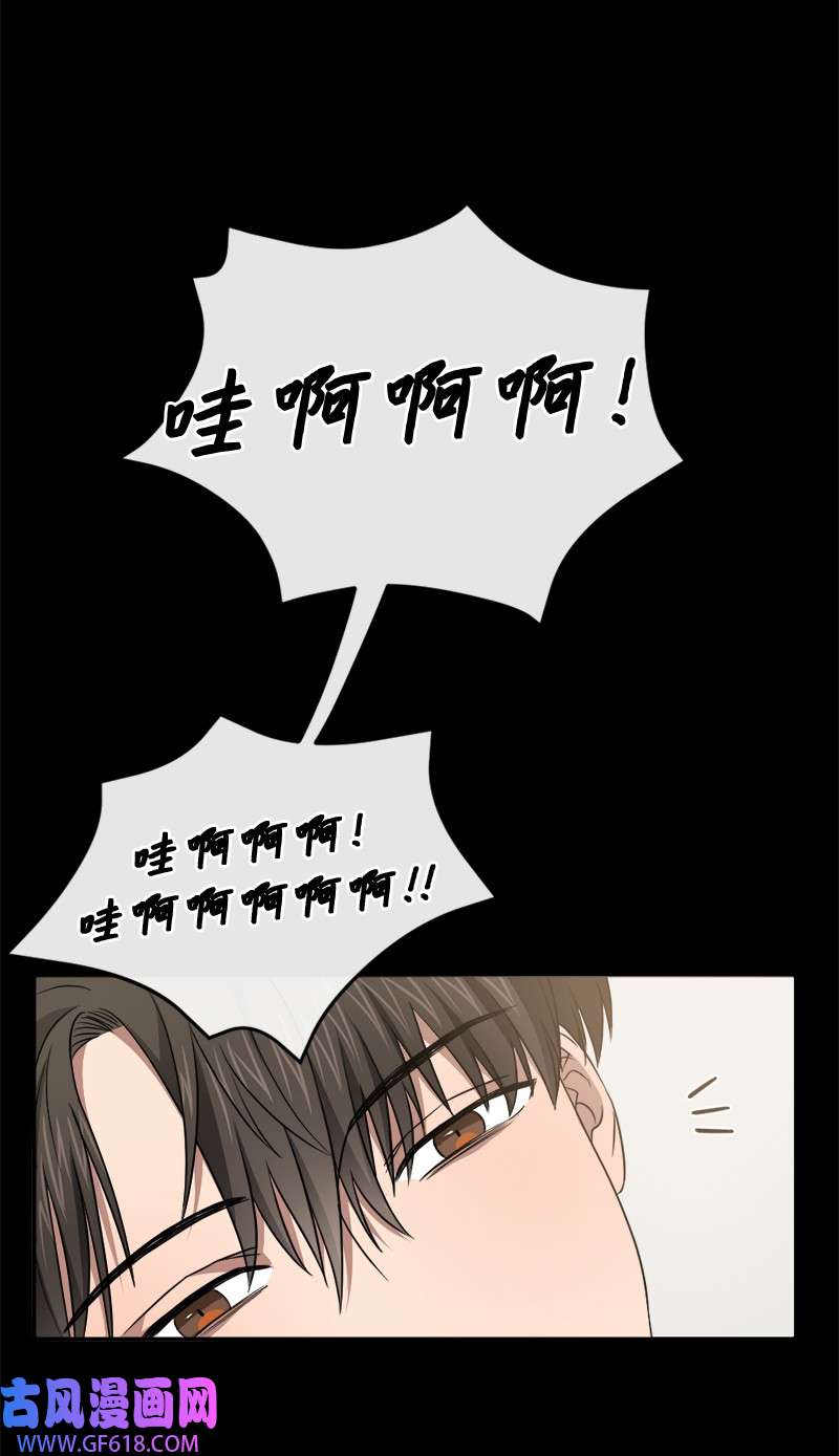 桃子的奶爸们22 我本来就喜欢你啊！