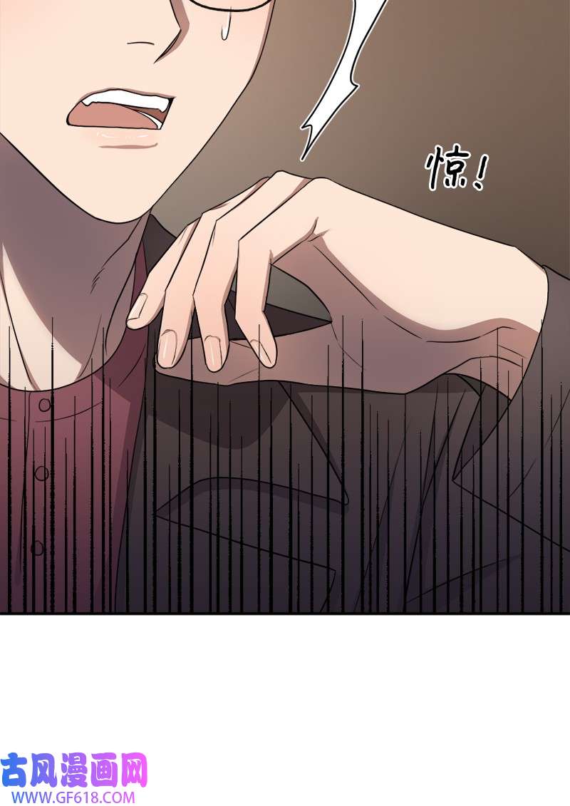 桃子的奶爸们22 我本来就喜欢你啊！