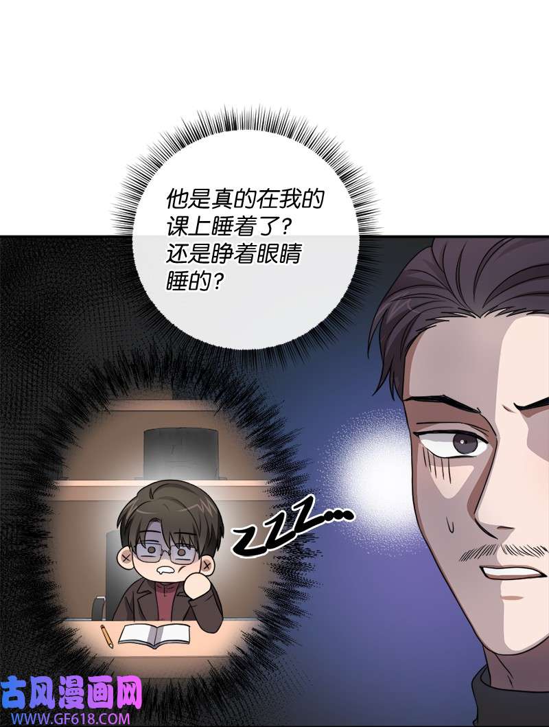 桃子的奶爸们22 我本来就喜欢你啊！