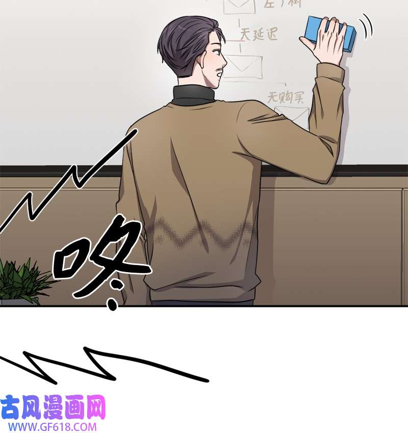 桃子的奶爸们22 我本来就喜欢你啊！