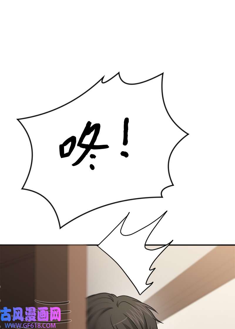 桃子的奶爸们22 我本来就喜欢你啊！