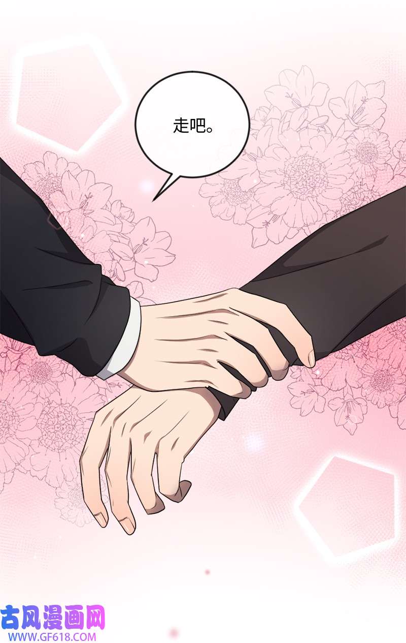 桃子的奶爸们22 我本来就喜欢你啊！