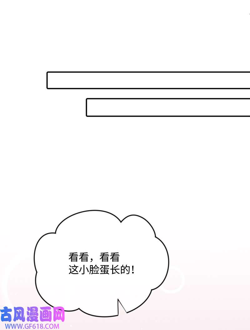 桃子的奶爸们22 我本来就喜欢你啊！