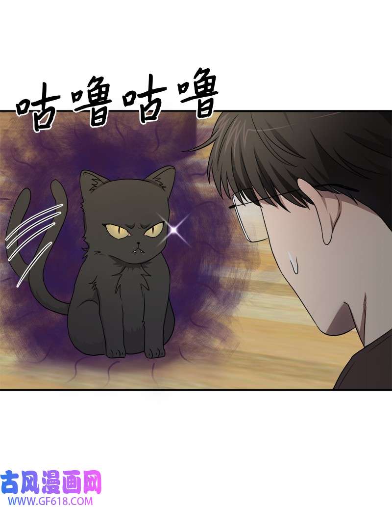 桃子的奶爸们22 我本来就喜欢你啊！