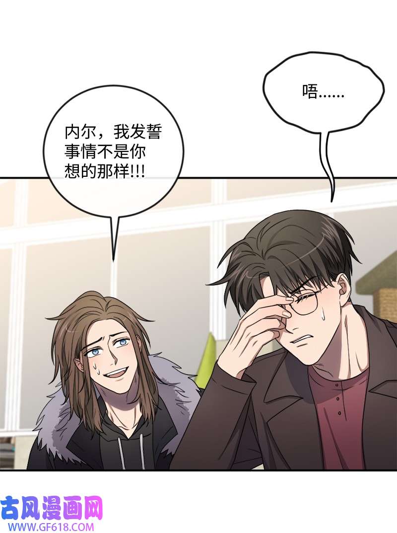 桃子的奶爸们22 我本来就喜欢你啊！