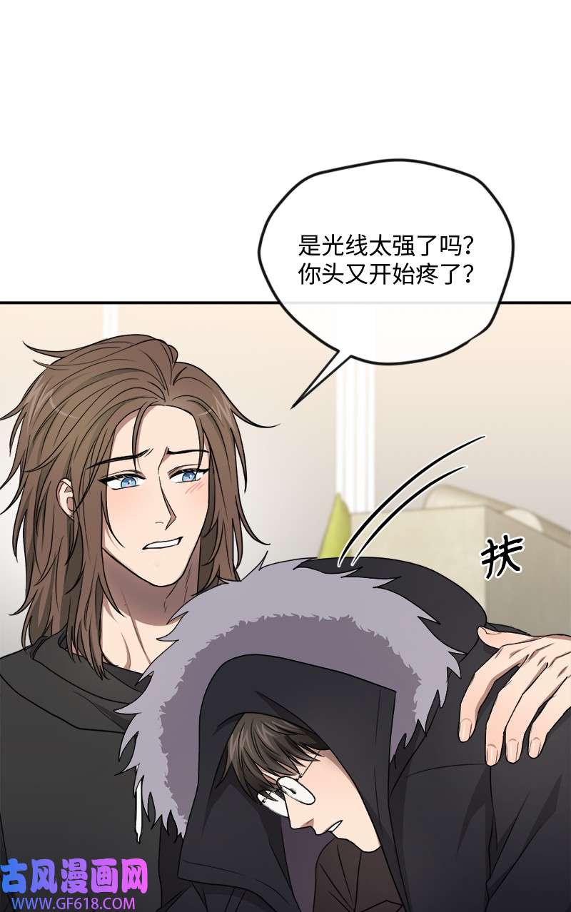 桃子的奶爸们22 我本来就喜欢你啊！
