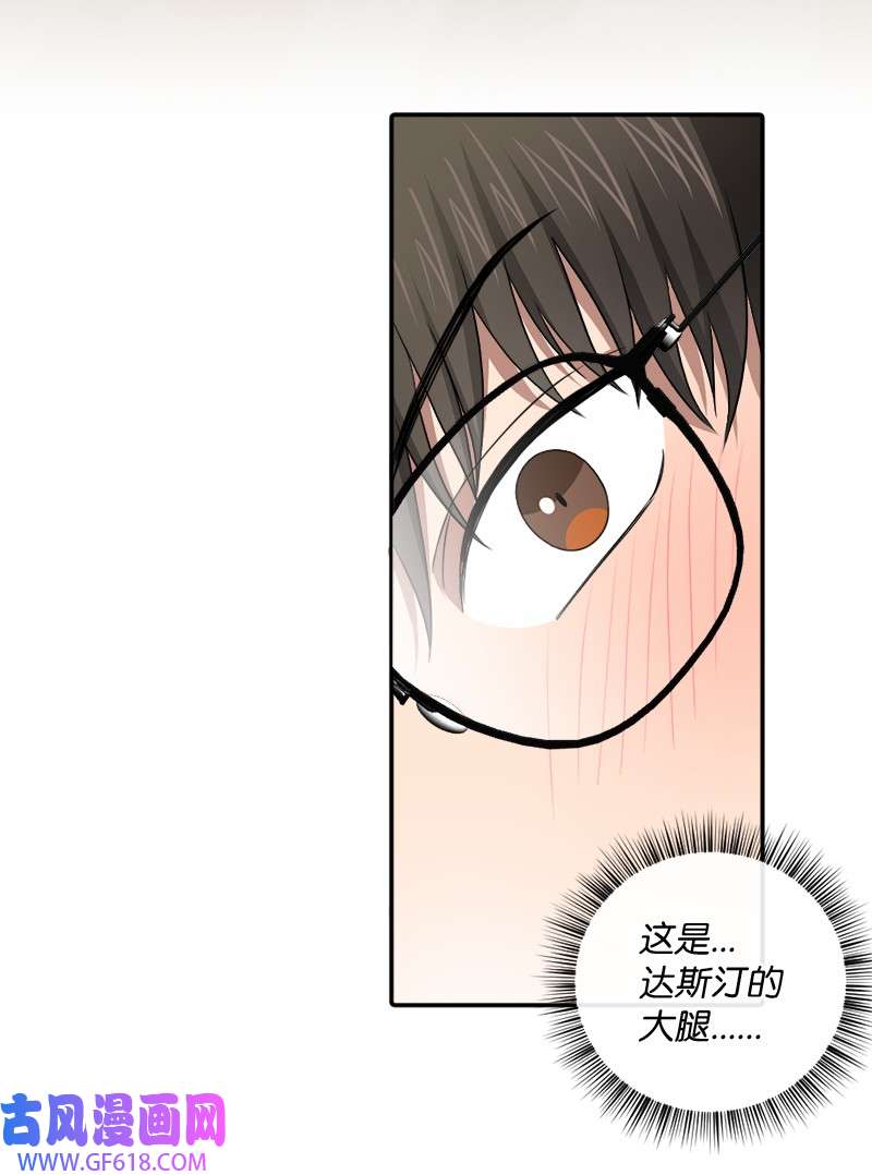 桃子的奶爸们22 我本来就喜欢你啊！
