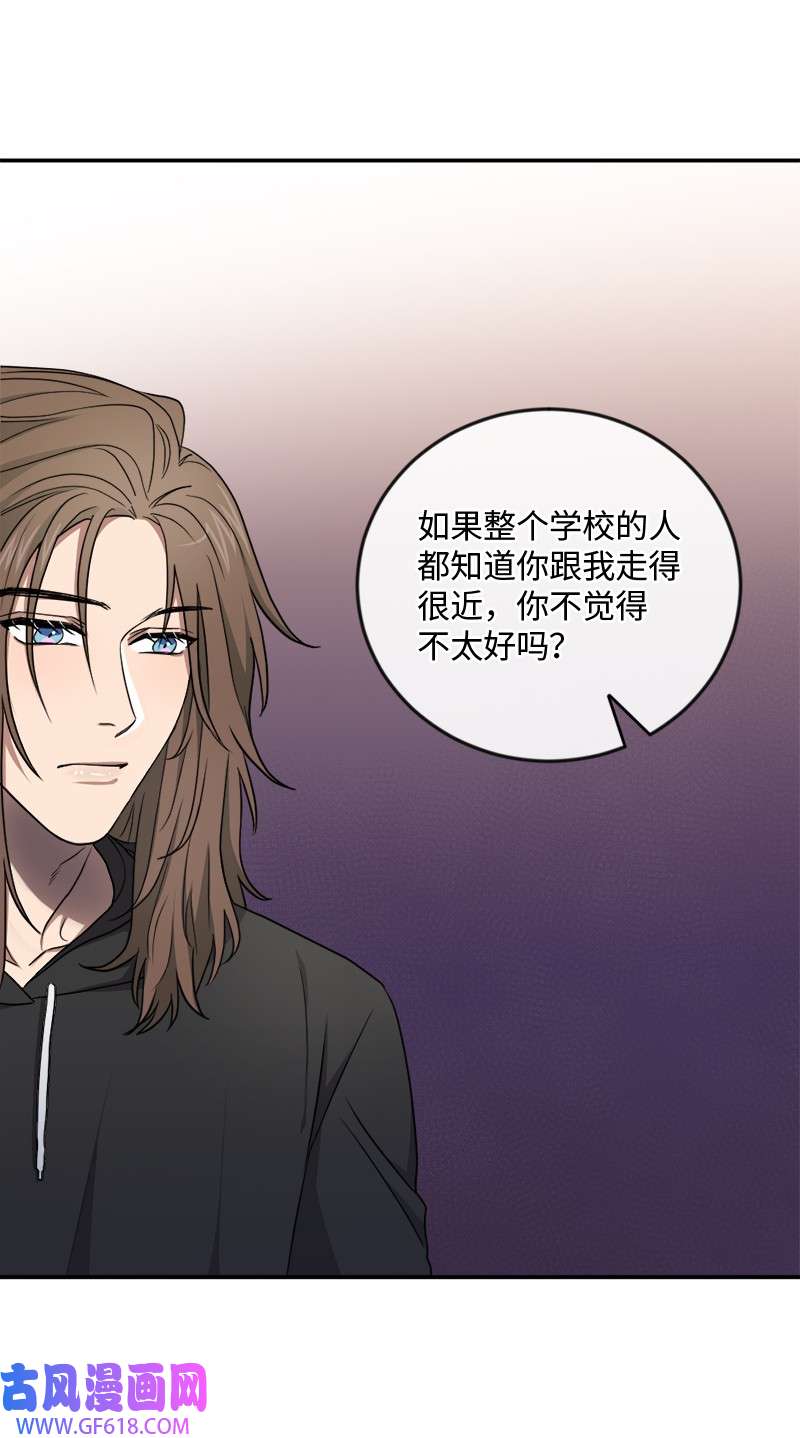 桃子的奶爸们22 我本来就喜欢你啊！
