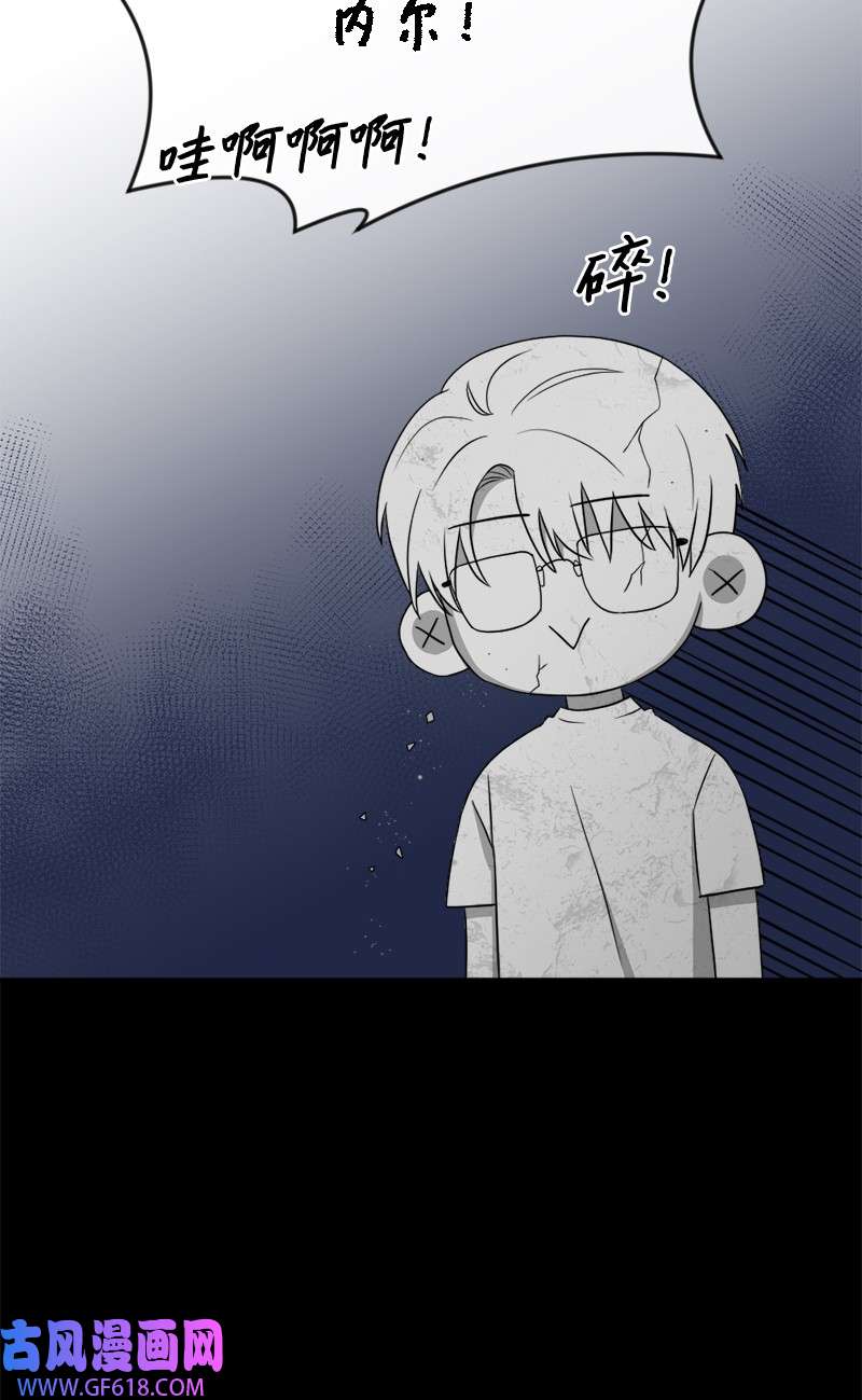 桃子的奶爸们22 我本来就喜欢你啊！