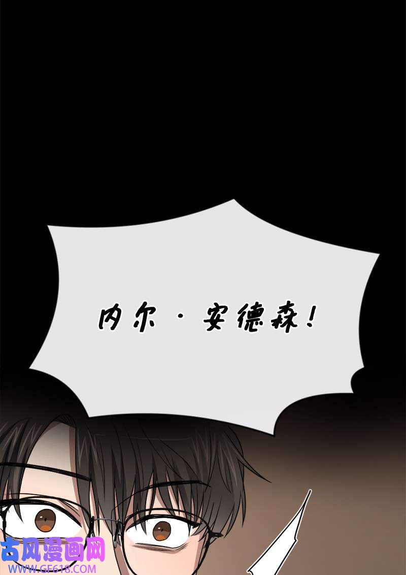 桃子的奶爸们22 我本来就喜欢你啊！