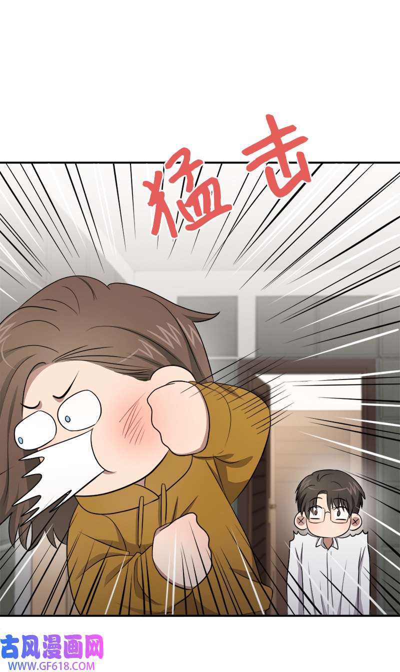 桃子的奶爸们23 我该如何才能温暖你？